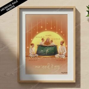 MATA GUJRI DE LAAL | Sikh Home Décor | Sikh Art | Punjabi painting | Sikh Gifts | Spiritual Art | Unique Gift | Archival Sale Print