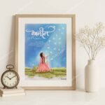 asees-frame-1
