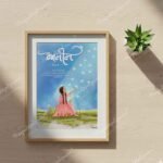 asees-frame-2