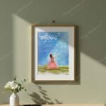 sairah-frame-1