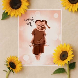 AATE DI BORI | Punjabi Brother and Sister Art | Punjabi Art | Sikh Art | Singh | Kaur | Raakhi | Sikh Siblings