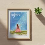 sairah-frame-for-video-add-on