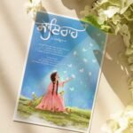 sairah-print-1