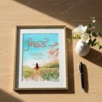 sifat-frame-1