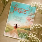sifat-print-1